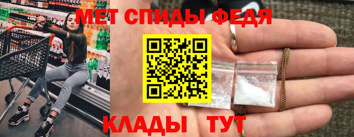 АМФЕТАМИН Premium Кулебаки