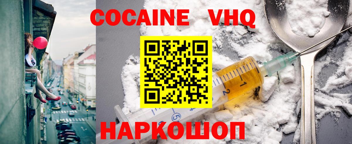 Cocaine Fish Scale Кулебаки