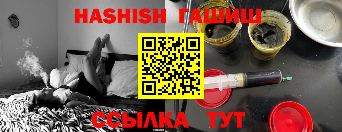 Кулебаки  Гашиш хэш  Вход с VPN  ГАШИШ  Гашиш Cannabis 
