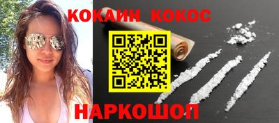 дживик Гусиноозёрск