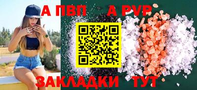 дживик Гусиноозёрск
