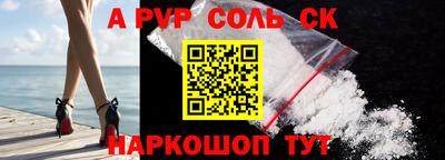 дурь Гусь-Хрустальный