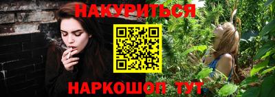марихуана Гусев