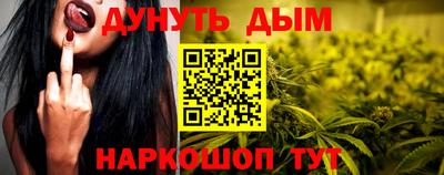 марихуана Гусев