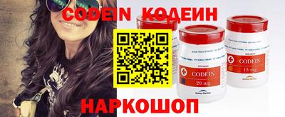 дживик Гусиноозёрск