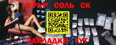 дживик Гусиноозёрск