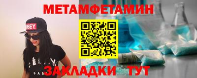 дживик Гусиноозёрск