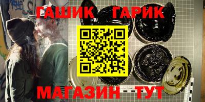 марихуана Гусев