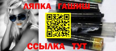 дживик Гусиноозёрск