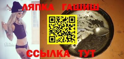 дживик Гусиноозёрск