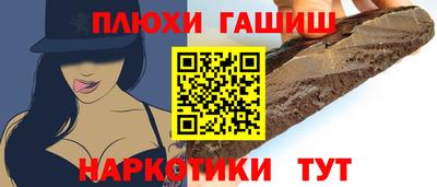 дурь Гусь-Хрустальный