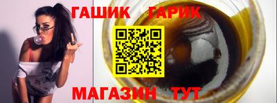 дживик Гусиноозёрск