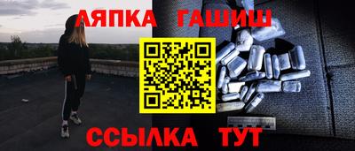 марихуана Гусев
