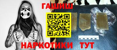 марихуана Гусев