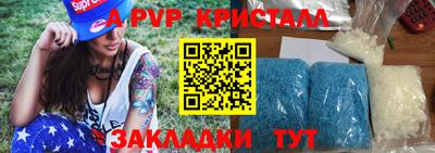 дурь Гусь-Хрустальный