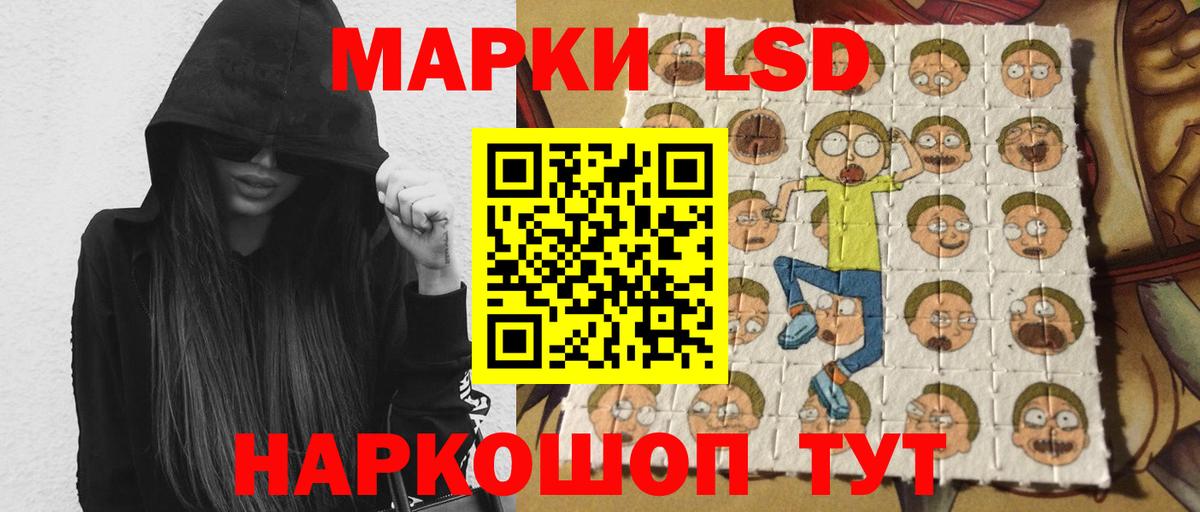 ЛСД экстази ecstasy Кулебаки