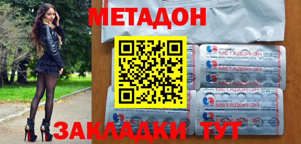 Кулебаки  это как зайти  kraken tor  МЕТАДОН VHQ  Вход с VPN  МЕТАДОН methadone 