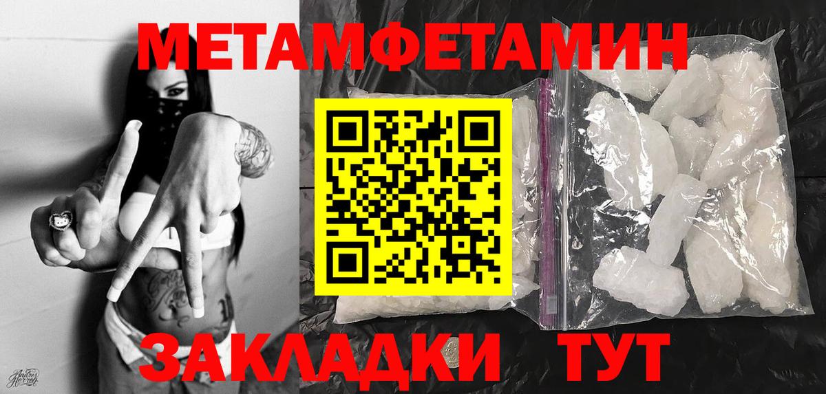 Кулебаки  Первитин пудра  Первитин  Вход с VPN 