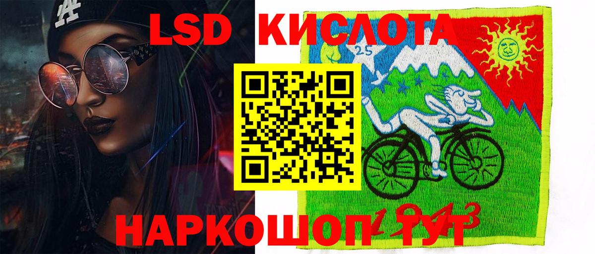 Марки NBOMe  Вход с VPN  Кулебаки  Марки 25I-NBOMe 1500мкг 
