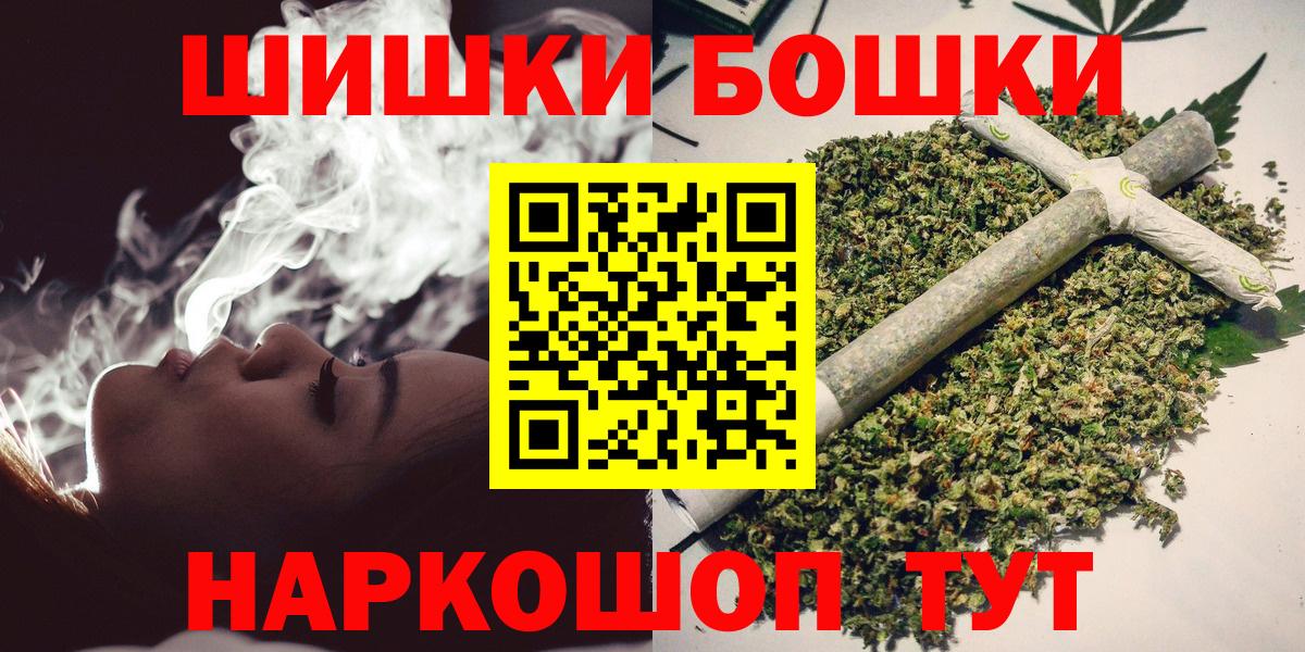 Марихуана Ganja  Вход с VPN  Кулебаки  Бошки марихуана индика  Шишки марихуана Amnesia 